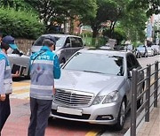 서울시, 개학 앞두고 어린이보호구역 불법 주·정차 집중 단속