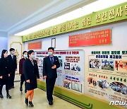 "숭고한 인민 사랑"..북한 류경안과종합병원