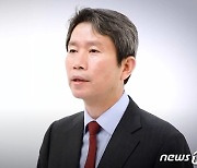 남북 철도협력·금강산 개별관광 띄우는 이인영..실현 가능성은