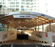 서울 도봉구, 공동주택 환경 개선에 최대 5000만원 지원