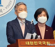시민단체 오픈넷 "허위보도 징벌적 손배법 위헌" 반대의견 제출