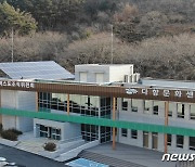 하동세계차엑스포, 웰니스·공존 등 7개 키워드 선정