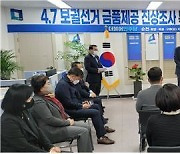 구희승 변호사, 與 순천갑 '금품제공 조사특위' 위원장 사임