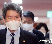 이인영 "남북 동질성 회복 모색..겨레말큰사전 회의 재개"