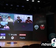 전북-서울 '개막전 앞두고 뜨거운 신경전'