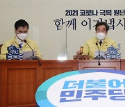 이낙연 '유치원 무상급식' 제안..민주 "당정 협의 신속 진행"