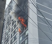 대구 송현동 아파트서 화재..주민 1명 부상