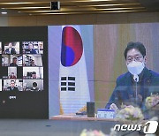 경남도 경제혁신추진위 제19차 정기회의 비대면 개최
