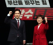 박성훈·이언주 '3차 맞수토론'