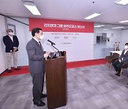 리치앤코그룹 광주 오피스 개소