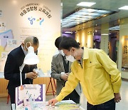 서울형혁신교육지구 성과 전시회' 관람하는 조희연 교육감