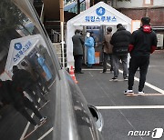서울 22일 오후 9시까지 112명 확진..전날보다 6명 늘어(종합)