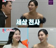 '동상이몽2' 전진-류이서, '천서진' 김소연과 연기 수업