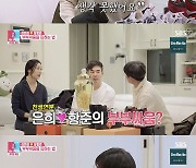 '동상이몽2' 장항준, "난 절대 은희♥ 편"..아내 김은희 작가에 사랑받는 비결 공개