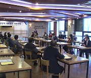 [인천] 29개 시민단체 참여한 정책 네트워크 "자원순환 등 실천"
