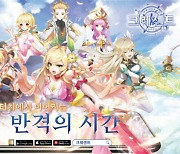 이유게임, 모바일 MMORPG 크레센트 한국 OST 공개