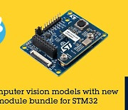 ST, STM32 MCU 전용 엣지 AI 개발 툴 출시