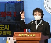 <포토> '진짜개발' 공약 발표하는 김진애