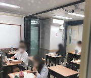 SAT·ACT·IB·AP 전문 MCC어학원, 2021 여름특강 수강생 모집