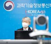 "5G 특화망 6㎓ 이하 대역 추가 검토"
