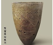 [혁신기업]코나아이, 강동구 지역화폐 '빗살머니' 운영 대행사 선정