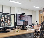 인천노인종합문화회관, 온라인 아카데미 진행