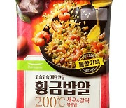 '집콕 필수템' 냉동밥의 맛있는 부활
