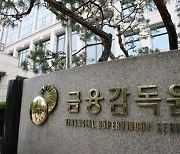 '라임사태' 분조위·제재심 돌입..우리-신한銀 징계수위 '촉각'