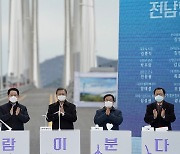 탄소중립 '친환경 바람' 만든다..'풍력환경평가전담팀' 발족