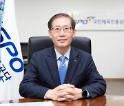 조현재 제13대 국민체육진흥공단 이사장 취임
