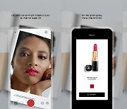 샤넬, 맞춤형 립 제품 추천 앱 '립스캐너' 출시