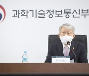 최기영 장관 "위기를 기회로..과학기술·ICT 새로운 도약 이룬다"
