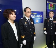 [속보]초대 국가수사본부장에 남구준 경남경찰청장 단수 추천
