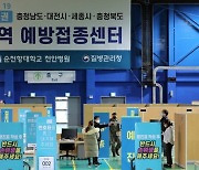 충북서 '영국발 변이 바이러스' 감염자 확인