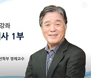 '한국 언론의 역사' 3부작 영상에 담는다