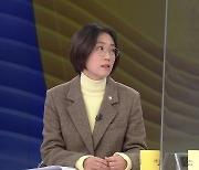 [사사건건] 장혜영 "국회 86세대, 취약한 사람 위한 싸움에 용감하지 못했다"