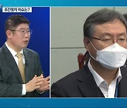 [주간정치] 신현수 민정수석 복귀?..앞으로 영향은?