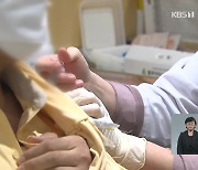 화이자 백신 26일 인천공항 도착..다음날부터 코로나19 치료 병원 종사자 5만5천명 접종