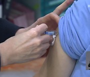 해동병원 연쇄감염 확산..26일부터 백신 접종