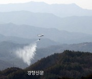 200ha 태운 안동 산불 '주불진화' 완료 [포토 뉴스]