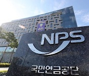 NPS beefs up US equities exposure to $43.9b