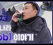 에버랜드, 유튜브 구독자 50만 돌파..'구독자 애칭' 공모 진행
