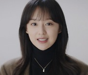 '도시남녀의 사랑법' 김지원과 지창욱, 새시작 약속하며 해피엔딩