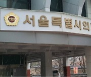 서울시의회, 2월 22일부터 3월 5일까지 제299회 임시회 개최