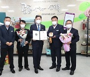 [경남 고성] 공룡나라쇼핑몰, 4년 연속 '대한민국 소비자 대상' 수상