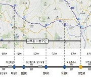 영동선 버스전용차로 약 15km 준다..'신갈~호법'만 전용차로 운영
