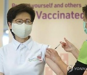 캐리 람 홍콩 행정관, 시노백 백신 접종