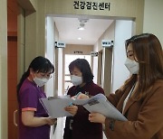 대전 중구, 코로나19 백신 예방접종 준비 '착착'