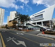 대전 동구, 코로나19 백신 예방접종센터 '완벽 준비'