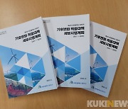 대전 대덕구, 기후변화 대응 '탄소 다이어트' 51개 사업 추진